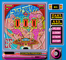 Pachio-kun 3 - Pachi Slot & Pachinko Screenshot 1